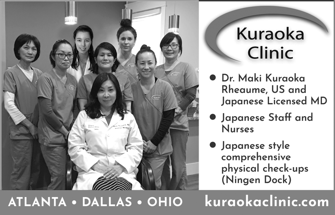 Kuraoka Clinic